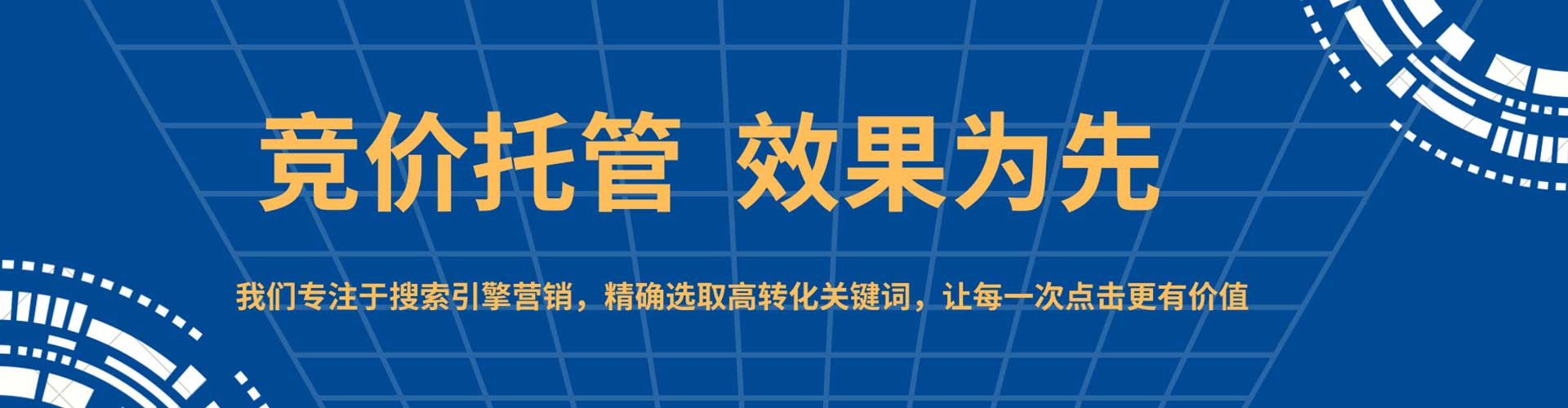 涟源百度推广费用