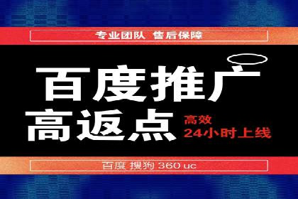 案例分享：SEM搜索引擎优化助力中小企业突破困境