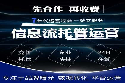 包年推广如何助力？百度竞价实战案例分享