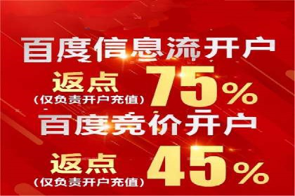 旅游行业SEM运营托管的成功实践